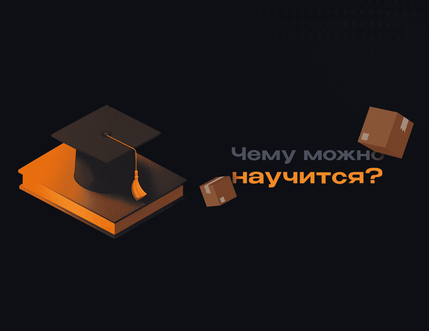 Чему можно научится у китайских компаний